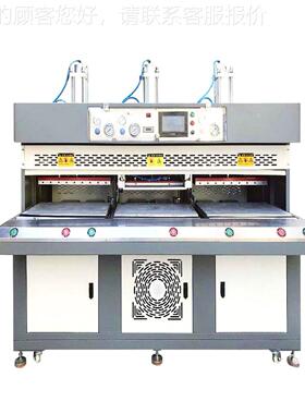 自两动三工位BD-998B热一冷真压型合机｜鞋空面定机