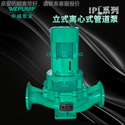 IMPL40-200-4/2中威业WLP循UP立式管泵道增压DDN环离心泵
