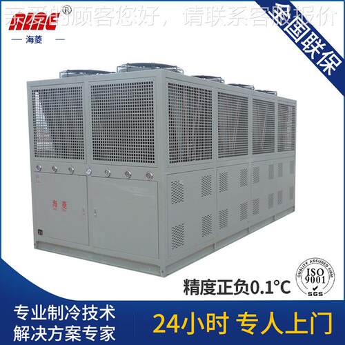 供应海水菱牌风HL-210AS克螺杆冷式冷机