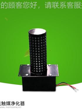 厂家光氢离子净化器 净风式管道式制回单DD--净化端光触媒消口毒
