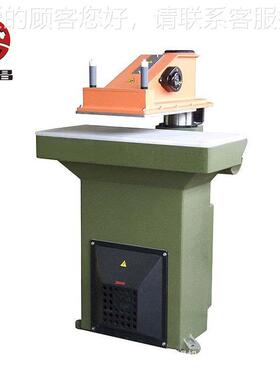 源头厂家全冲新摇臂式裁断皮革XF-8317A料机冲床机啤机皮下革设备