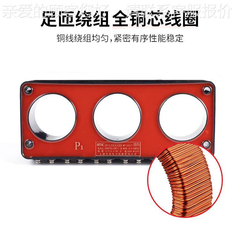 科兴厂家直10K户内三相高压电互感器LSY3V-1XOP流0/13销0