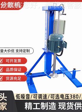 实不验室小型钢混合搅拌搅机分散机JY-SY-1. 涂料胶水混合锈拌机