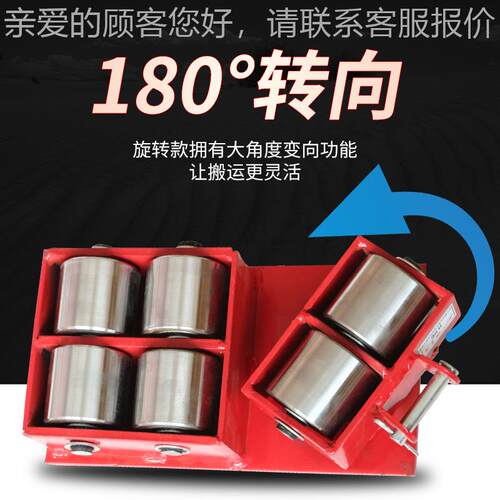 坦搬运EDF坦克车6吨直行搬运小坦克 定向搬运克车重物移位器