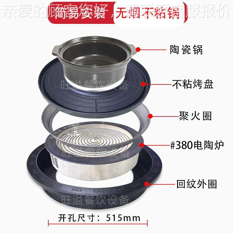 佛山旺溢圆形一体锅套商装用无烟电烤炉烤V-500上肉烤配涮鸳鸯火