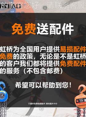 白色TOY手拉芦1T/O2T5T倒链手1t3m手拉动三角葫葫芦家东洋起重CA