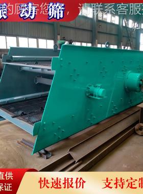 YK系列筛单层振动筛商供应日处200吨砂石振动2YKD3075筛设理备振