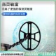 金属地下考古手持探测器无线度金防水探测仪手持多功能探测仪