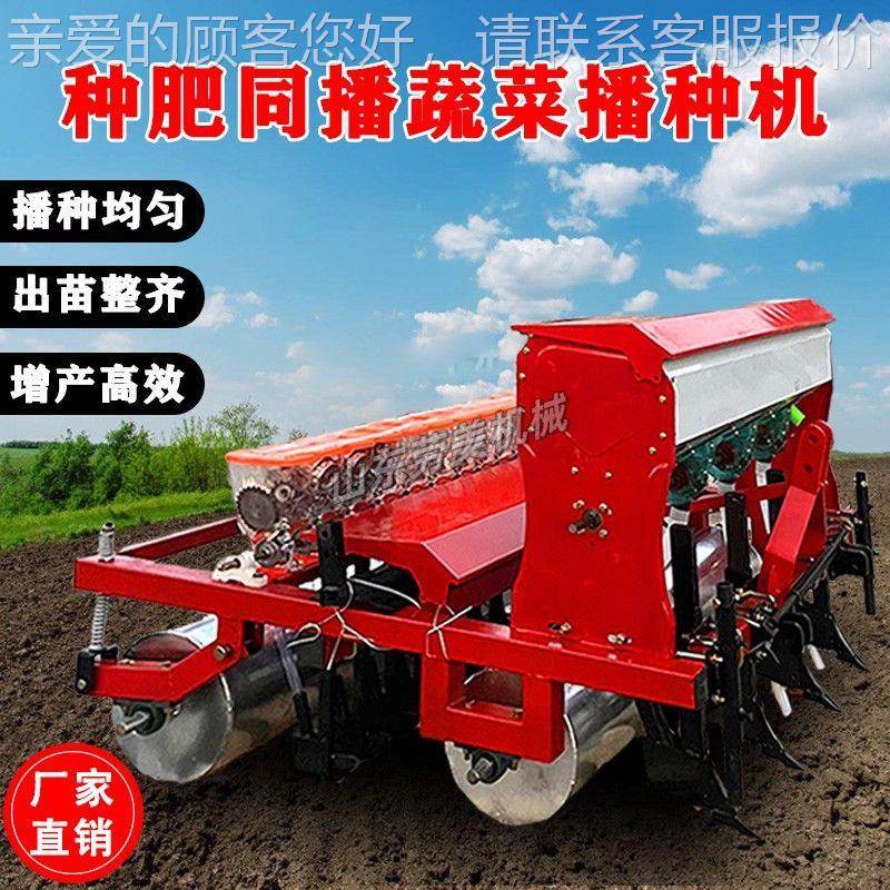 新型种肥同拖质拉机引式播种机精播牵BEO机穴播通用型多功播能量