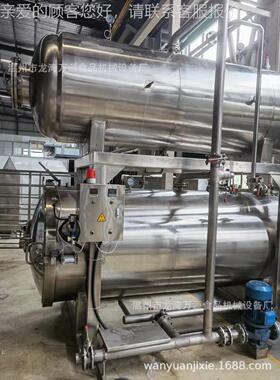 厂家生杀菌锅杀菌设备灭机食品设产备高温高压灭JVZ菌菌真杀菌空