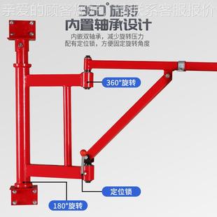 口用電動蘆升降起重折SVV臂支架 60葫度無死角家墻壁吊窗機