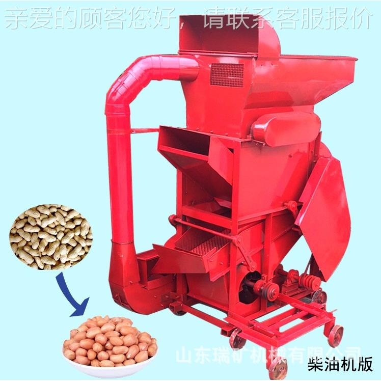 花机二次抽风生脱去壳机型家用全自动拨花生去皮脱粒种子壳机