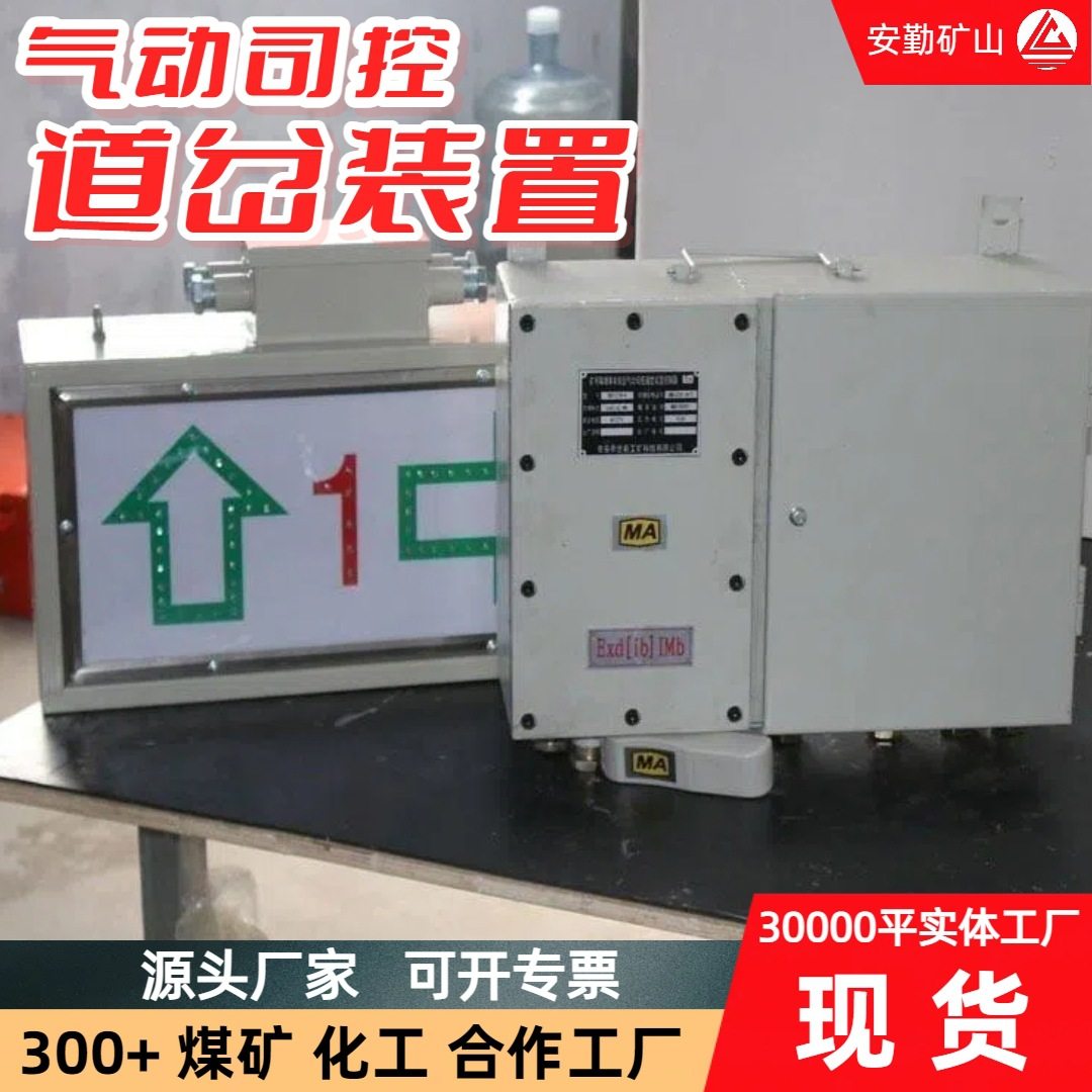 煤矿井下电动司控道岔装置ZKC127D 隔爆兼本安型道岔控制器,搬运/仓储/物流设备,其他起重搬运设备,淘宝优惠券,粉丝福利购,淘宝优惠卷