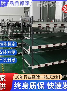 老LELD工架矿灯老化架多功能ED灯板老化带usbHKS-LHJ-插口LED灯具