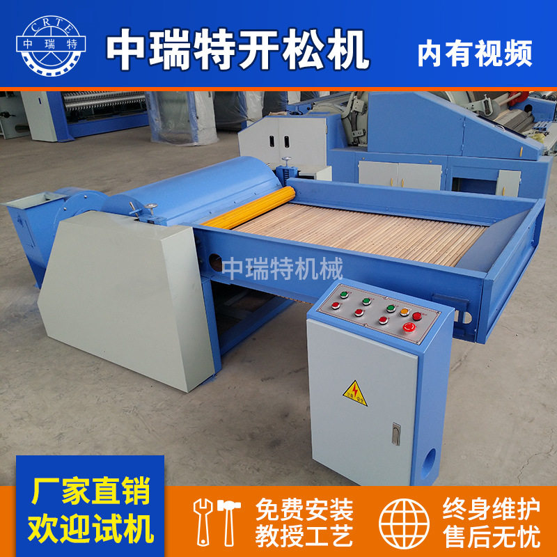 旧衣服布料开松机棉机边 公仔棉开松机开绒机PET毛毡毛线开松机,纺织面料/辅料/配套,皮革加工设备,淘宝优惠券,粉丝福利购,淘宝优惠卷