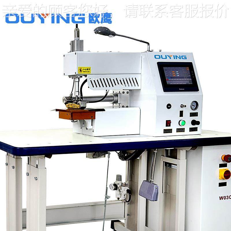 直供W03C皮带高臂拼搭贴裤条机运动式裤瑜伽服合拼贴侧边无缝沙滩,生活电器,缝纫机/缝绣一体机,淘宝优惠券,粉丝福利购,淘宝优惠卷