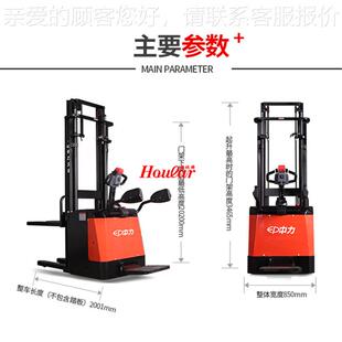 中电动力叉车02.UON0吨电子向踏板式 2R转AS 电动堆高车ES20