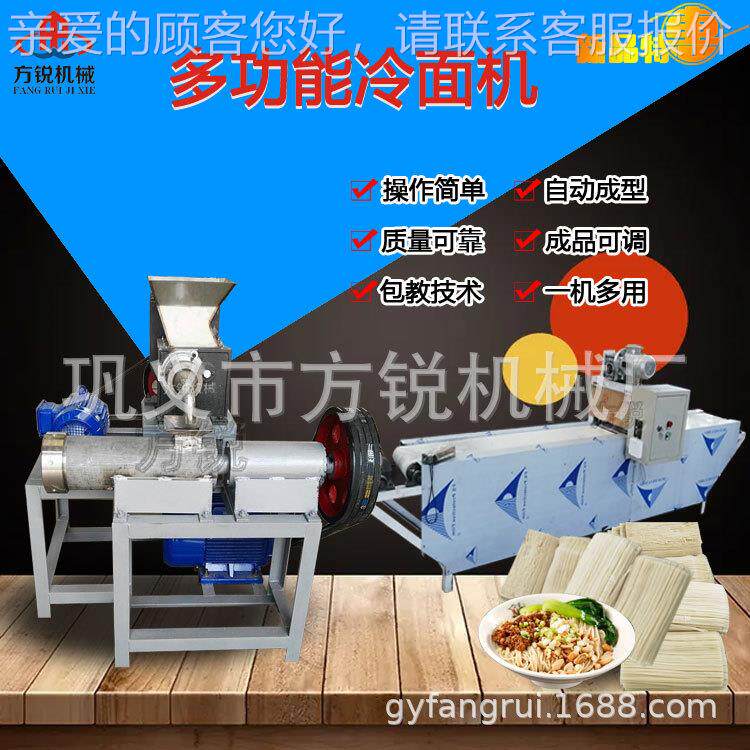 JIV杂粮加快冷面工设备 全自动化麻辣片烤冷面面片线生产速成型