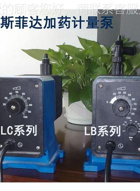 Pul量afeeder2膜计泵LB系列脉冲控制小s流量电磁隔加药泵