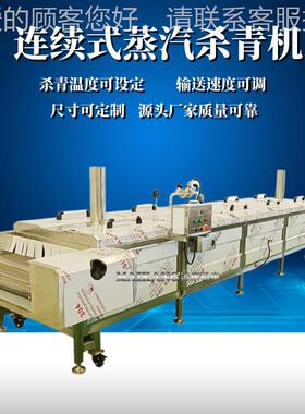 现货供应蒸饺隧道式蒸线笼 商用蒸汽式小包蒸煮煮机豆沙包DUG蒸汽