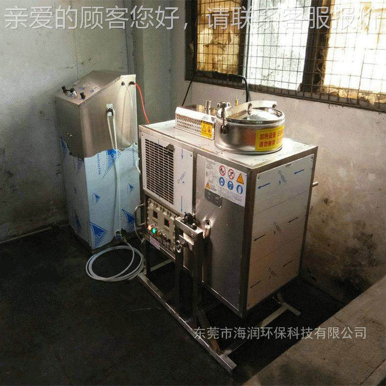 四氢呋喃溶收剂回生机T60EX再机 溶剂生循环再机废溶剂回收机
