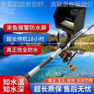 可视锚鱼竿鱼高清全套器星光夜视高明洋9000清水下摄像头探钓鱼锚