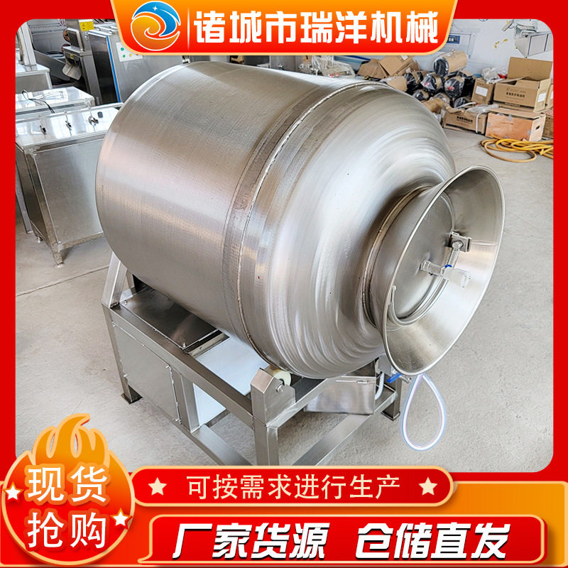 肉类入味真空滚揉机 牛羊肉腌制滚揉机  兔肉真空滚揉机设备,搬运/仓储/物流设备,其他起重搬运设备,淘宝优惠券,粉丝福利购,淘宝优惠卷