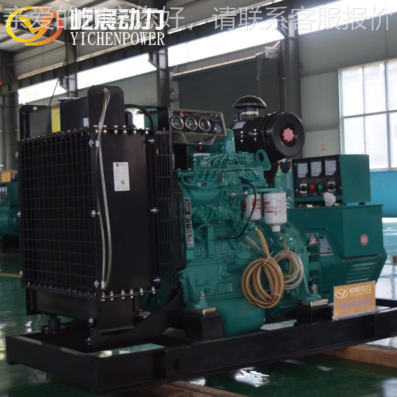 康明YC-K50KW斯50kw柴油发电机组 全铜刷三省相发电斯机 油发电机图片