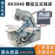 XK502立式 CNCK数控铣 X5K大弯X脖铣床 铣床走5040刀机铣床自动