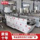 皮豆腐机全PYI自动压小型 东北干豆腐 坊豆腐作智能商用气豆皮机