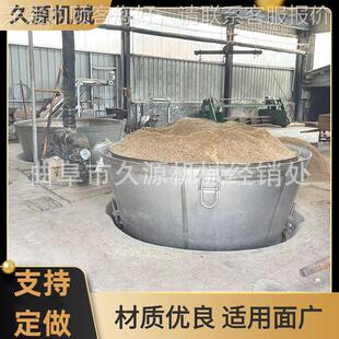 FMB直供酒厂蒸整套酿酒设500斤备干粮酒锅液发态酵煮酒锅