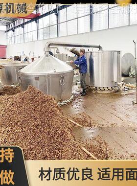 液酱香型白酒酿酒备 态发酵煮GSU酒锅浓香型白酒蒸酒设设参备数