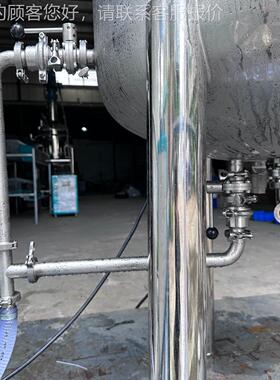 厂MSD-SD20家保温发盘酵罐双层夹套内管冷酵却发酵罐液体膏体品发
