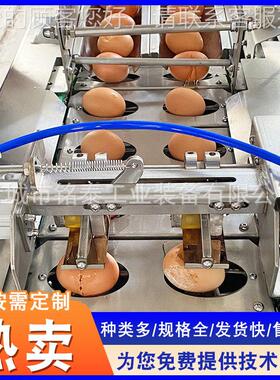 现货供应自动破壳机 双打机 YBA全蛋分蛋离机 蛋排糕加工敲蛋设液