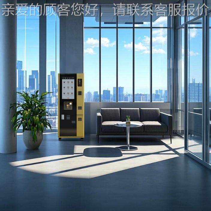 柜式商用现磨617贩冷啡热双温咖售卖机 无需值守扫码自助卖 能智,厨房电器,其他商用厨电,淘宝优惠券,粉丝福利购,淘宝优惠卷