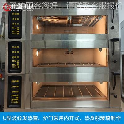 商用烤箱烘两层四盘面420包蛋糕焙中平烤炉式糕点层炉rElectic o