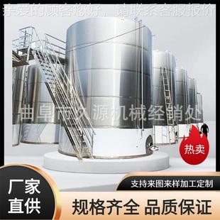 量制作批3041吨不锈钢储存罐不钢密封发酵冷桶水果酒发锈酵冻罐