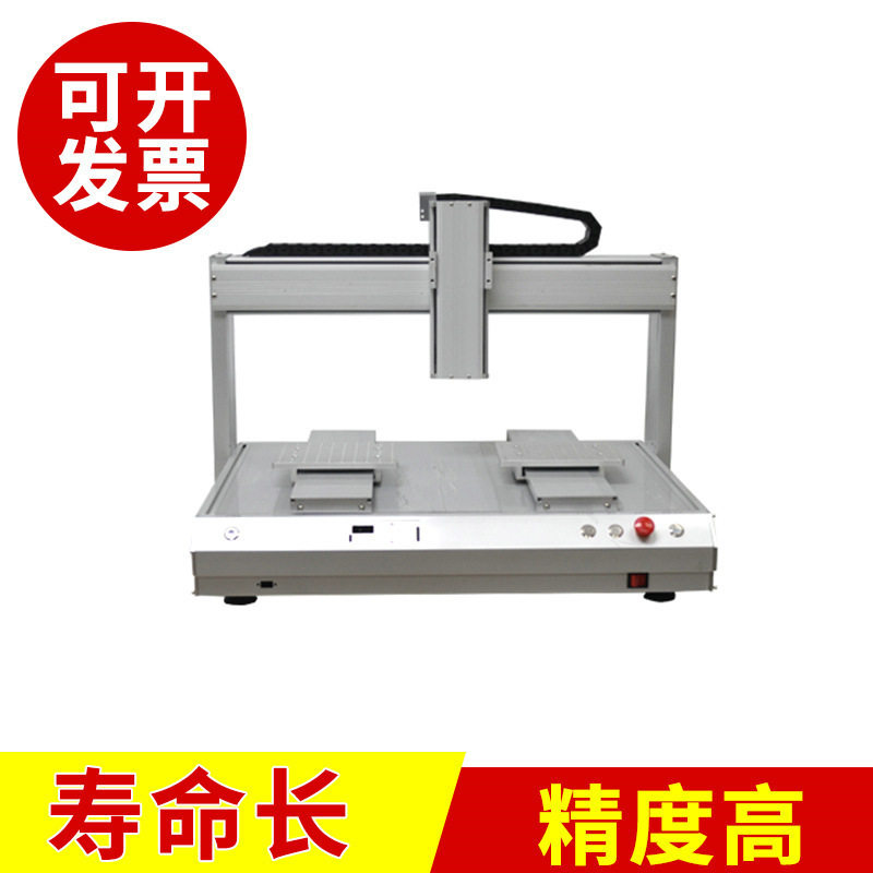 铝型材双台面全自动点胶机 热熔胶涂胶机上胶机 灌胶机,机械设备,电子产品制造设备,淘宝优惠券,粉丝福利购,淘宝优惠卷