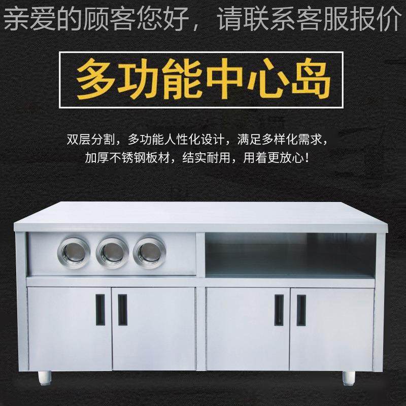 分汉堡店专用 1.2商/1.5米中534心岛 用钢保温柜不锈工作台操作台,厨房电器,其他商用厨电,淘宝优惠券,粉丝福利购,淘宝优惠卷