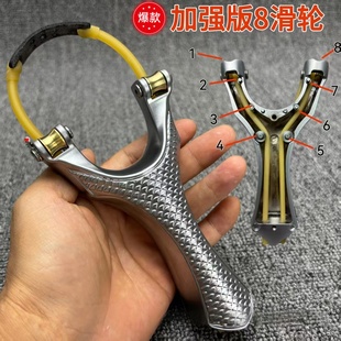 新款内置滑轮速射加强版8滑轮弹工成人竞技高精度大威力滑轮弹弓