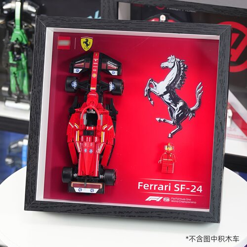 适用乐于高speedF1法拉利奔驰红牛展示盒积木上墙防尘收纳相框