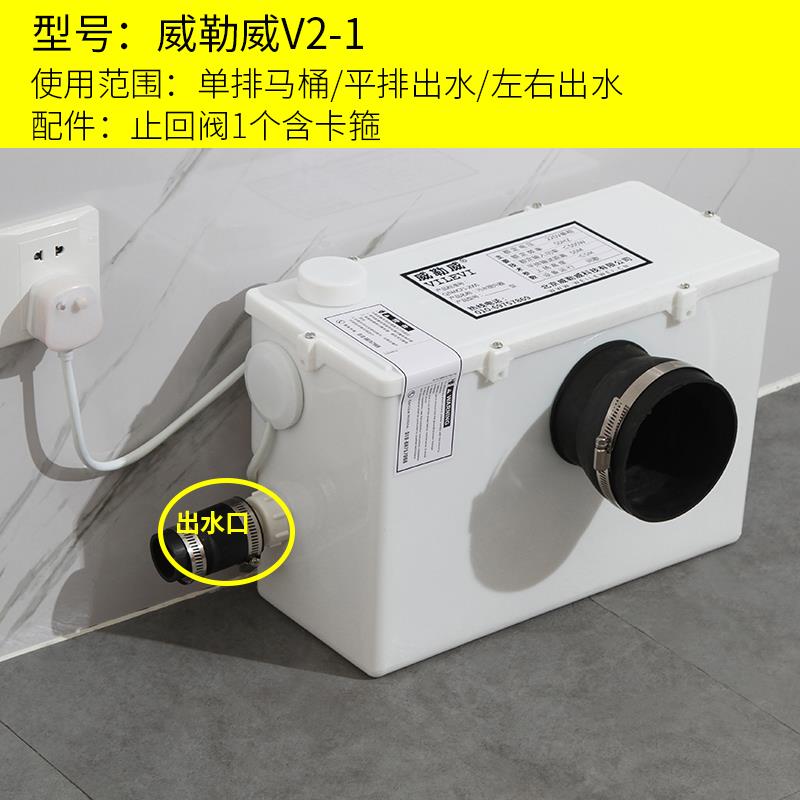 地下室污水提升器马桶厨房洗手盆水槽增压抽水力成电机提升泵