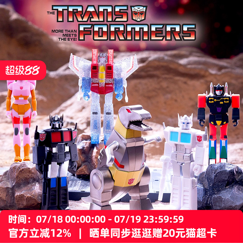 Super7变形金刚波8经典挂卡手办