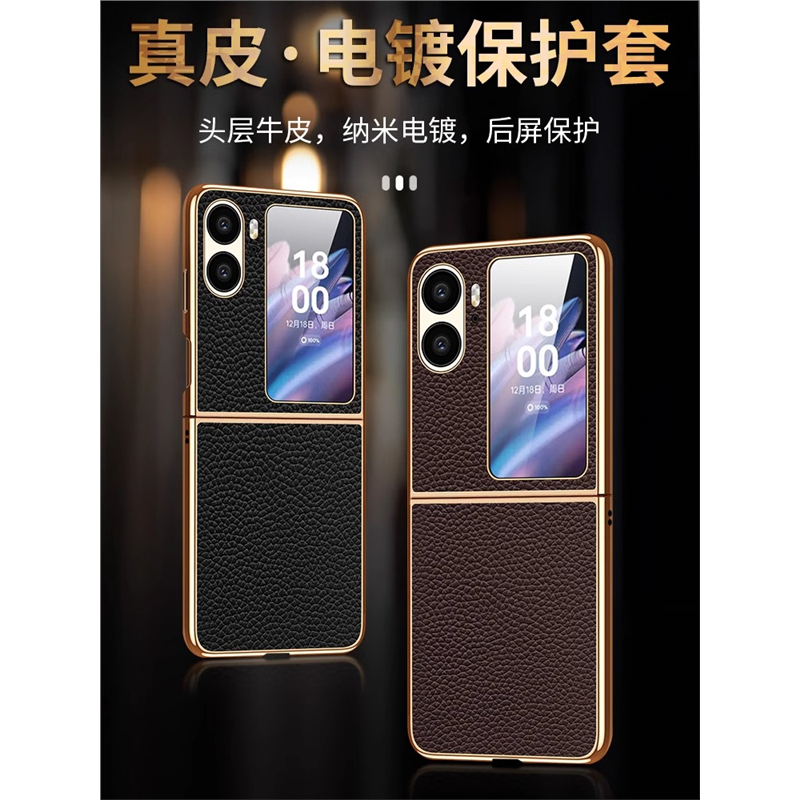 适用OPfind2Flp手机壳真皮