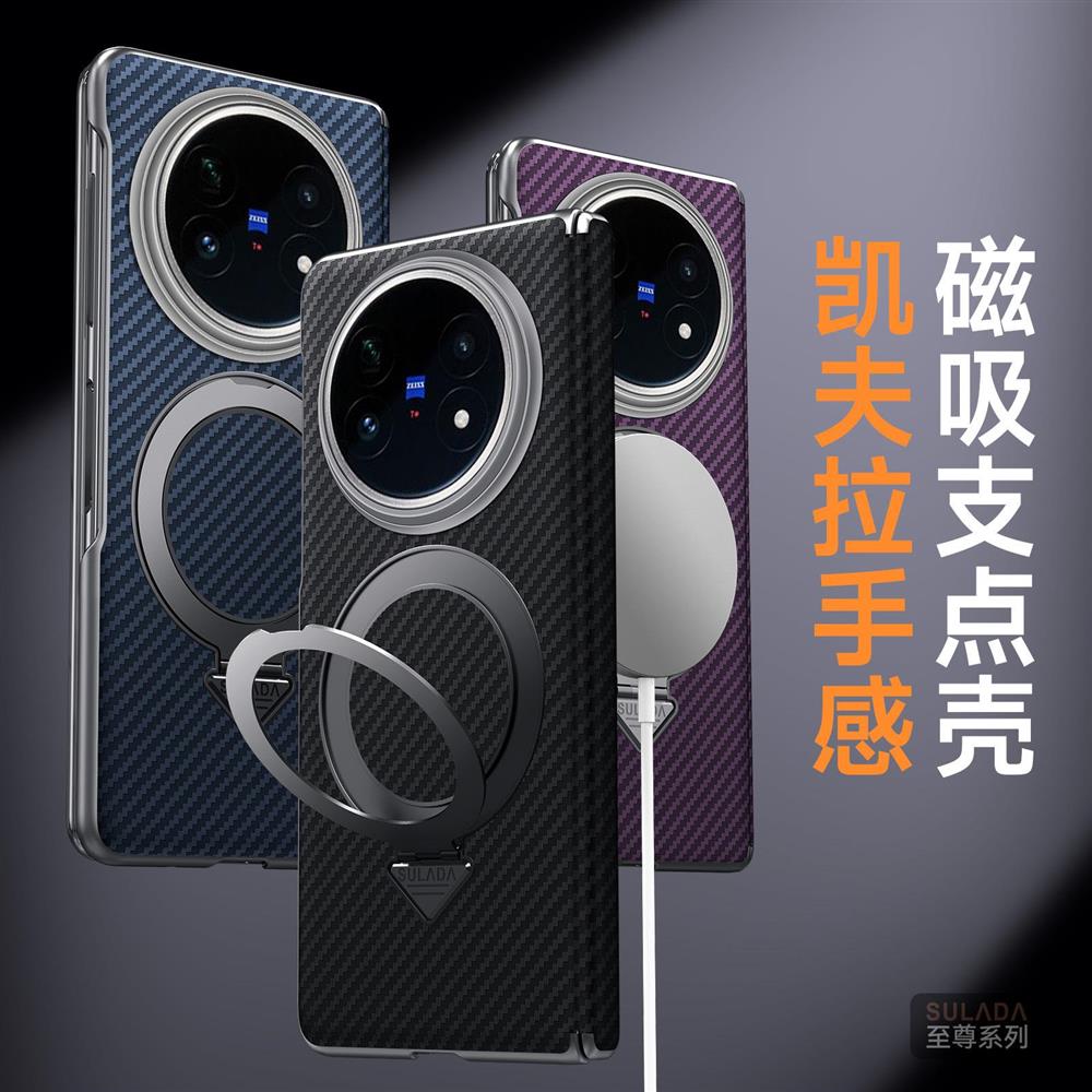 XFold5手机壳SULAD至尊防
