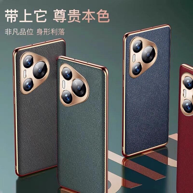 适用华为pura70手机壳p60pro新款十字皮纹保护套镜头全包防摔p50男士女款高级感p60art专用por+高端皮质外壳