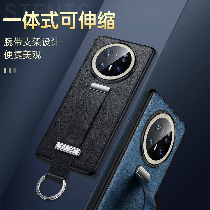 华为Mate70pro手机壳真皮后壳全包防摔手链腕带支架保护套Pro+