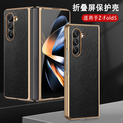 三星galyzfod5手机壳5折