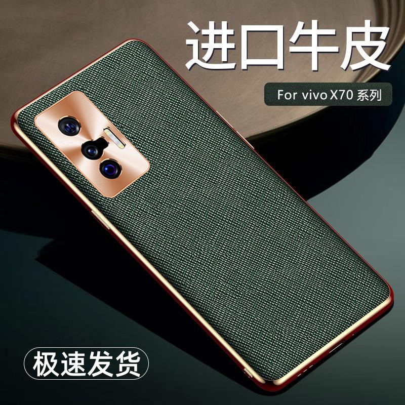 适用vio70pr手机保护壳70