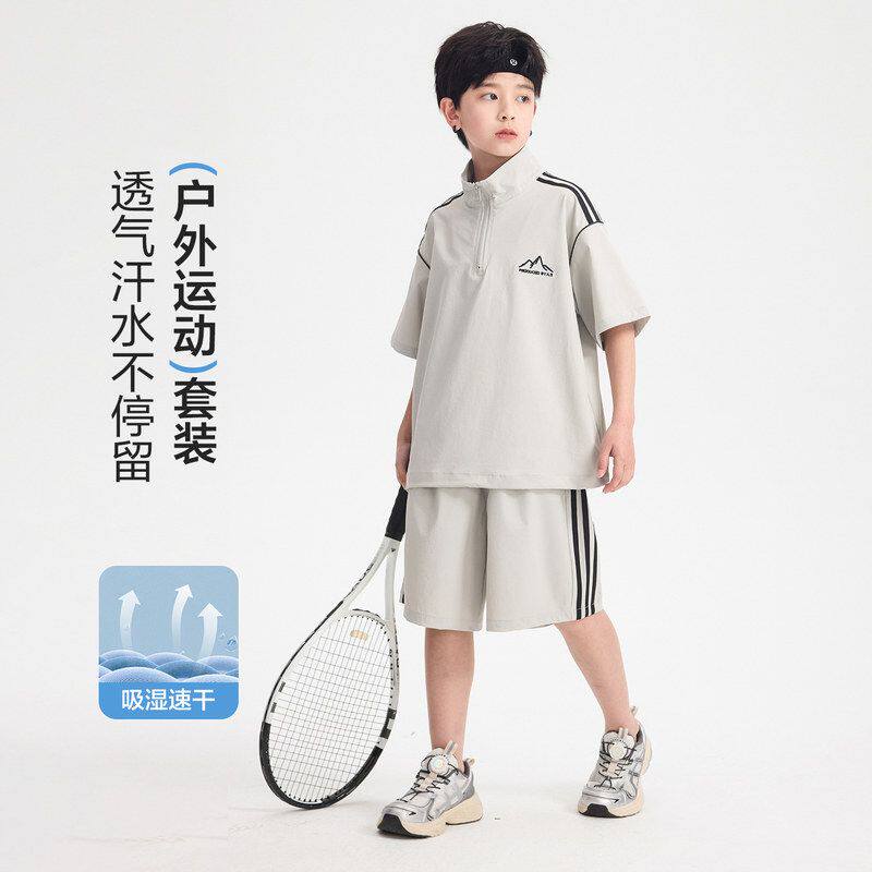 户外男童夏装衣服半拉链速干新款短袖套装2026骑行中大童儿童童装